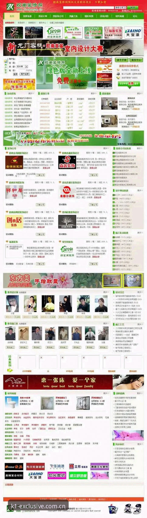 为什么懂行的人都在找K1体育登录入口官方下载？